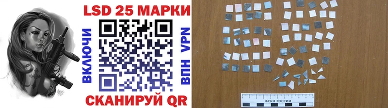 ссылка на мегу ТОР  Златоуст  Марки 25I-NBOMe 1500мкг 