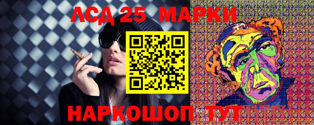 Марки N-bome 1500мкг  Вход с VPN  Наркотические марки  Златоуст 