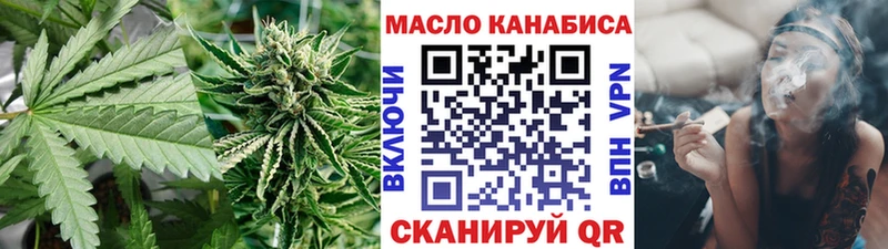 Дистиллят ТГК гашишное масло  Златоуст 