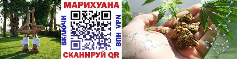 продажа наркотиков  Златоуст  Каннабис планчик 
