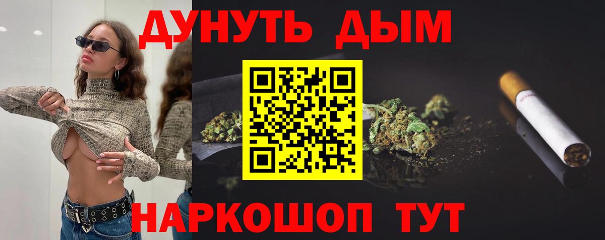 Каннабис ГИДРОПОН  Каннабис Bruce Banner  Марихуана сатива  Златоуст  Вход с VPN 